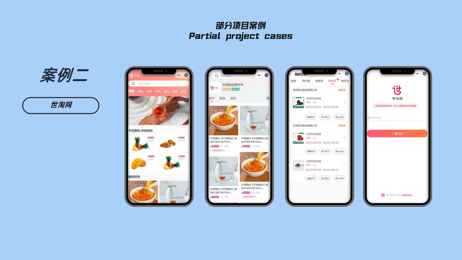 Fresh food delivery app