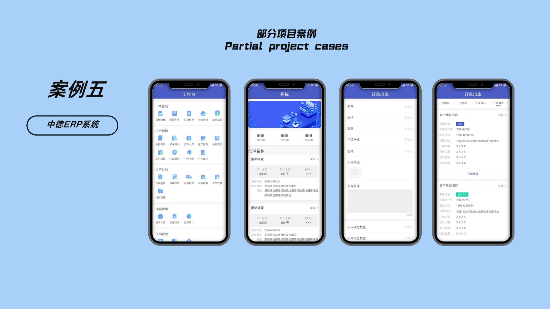 Production management erp system + ai artificial intelligence program