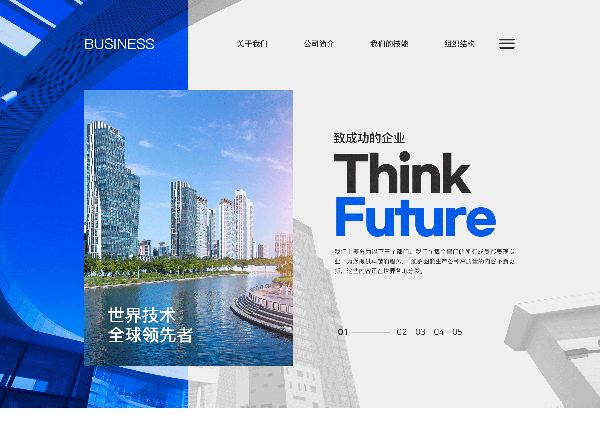 Professional website development and customization, one-stop solution